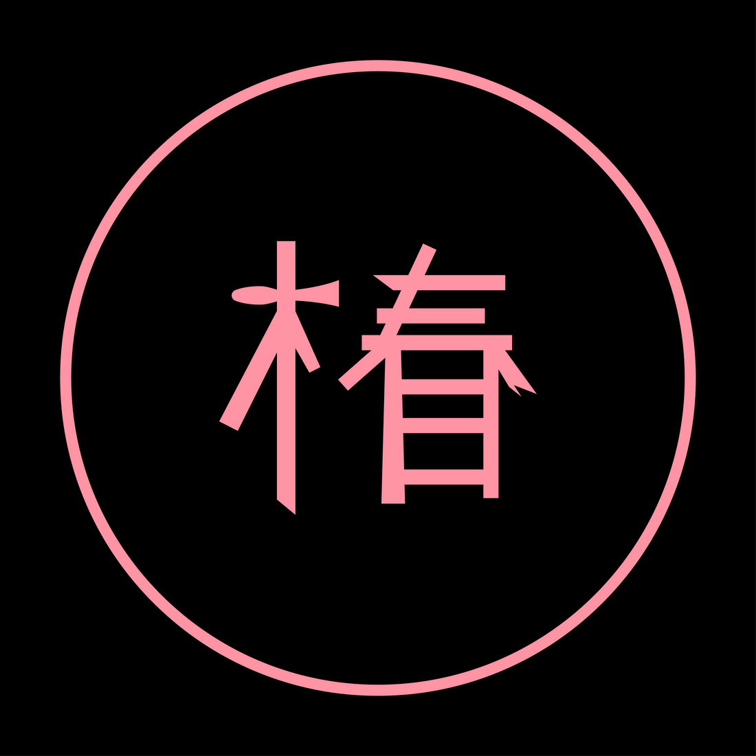 Tsubaki Flower Meaning